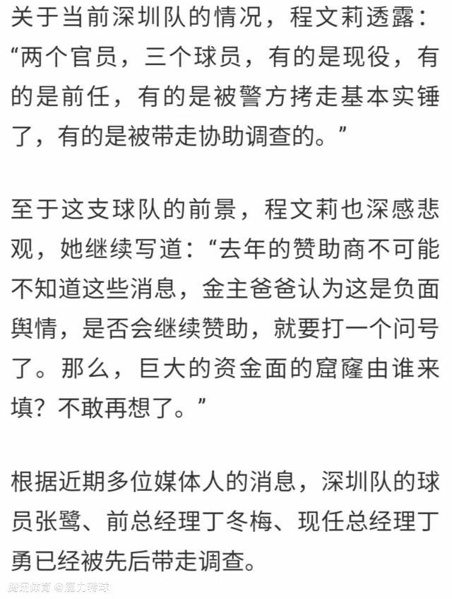 目前奥维马斯在比甲球队安特卫普担任体育总监，因上述处罚目前仅在荷兰范围内适用，所以他目前还能在安特卫普任职。